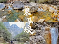 -云台山风景名胜区