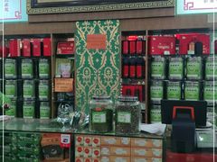 -正兴德(牛街店)