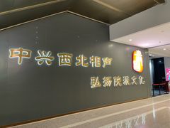 -青曲社相声(易俗街区店)