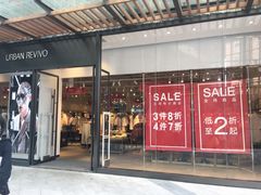 -成都华侨城欢乐里