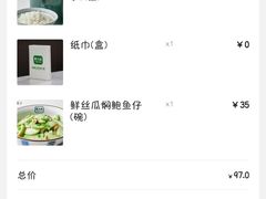 -费大厨辣椒炒肉(太平老街店)