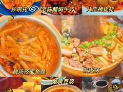 -平遥古城