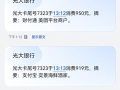 -奕景酒家· 专注大连海鲜30年(星海广场店)