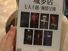 -棂笼·深度沉浸密室(武汉旗舰店)