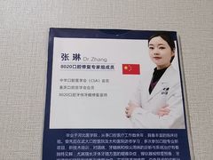 -启辰口腔(南坪店)