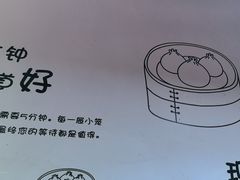 -笼铭坊(北蔡店)