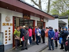 -莹珠阁·私房菜