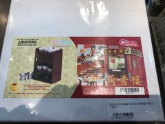 纪念品-香港历史博物馆