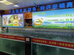 -故乡缘·香格里拉山庄(冷竹路店)