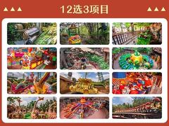 -长鹿旅游休博园