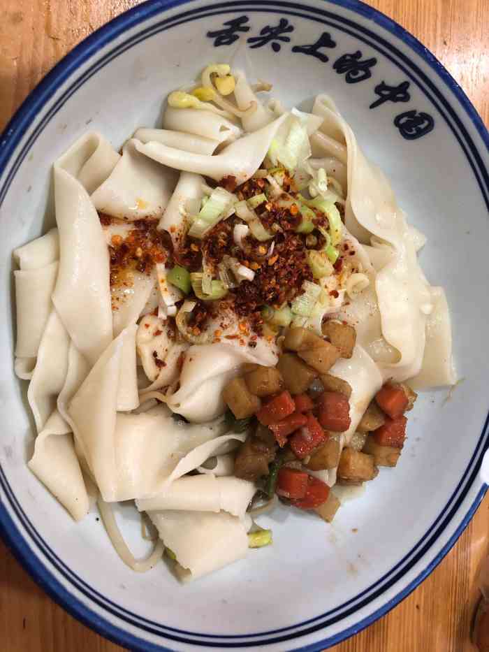 关中老碗面-"来榆林出差,在酒店附近发现的一家很好吃的.