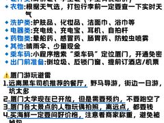 -野草莓自由市场