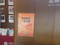 -方津口腔(旺墩路店)