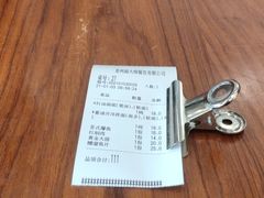 -同得兴面馆.苏式面.三虾面(园区店)