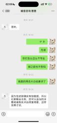 -媛音医美