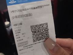 -万达影城(碧湖万达广场激光IMAX店)