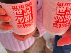-世记咖啡(氹仔外卖店)