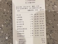 -香融府·烤鸭·家常菜(马家堡路店)