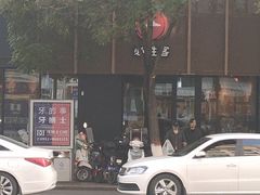 -必胜客(鼓楼店)