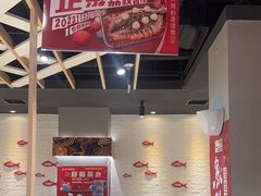 -鱼酷活鱼烤鱼(北美店)