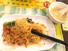 -顺记冰室(宝华路店)