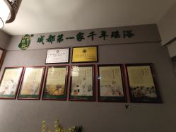 -御品•瑶浴灸疗SPA