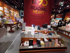 -西西弗书店&矢量咖啡(凯德晶萃广场店)