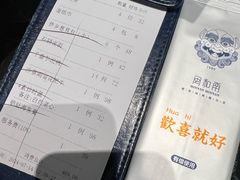 -闽和南(深圳万象城店)