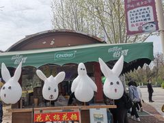 -馋嘴蛙火锅