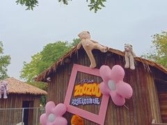 -北京世界公园