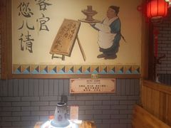 -凤吉园乌拉满族火锅中华老字号(繁荣路店)