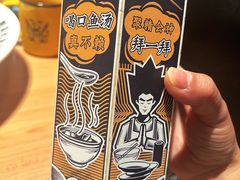 -太二酸菜鱼(群光广场店)