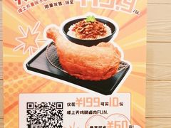 -永和大王(浦东南路店)