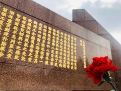 -上海市龙华烈士陵园