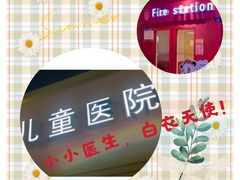 -成都星期8小镇(江宁南路店)