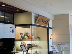 -モリタ屋(JR京都伊势丹店)