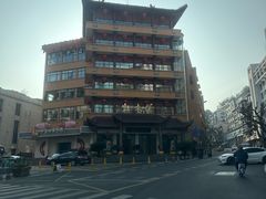 -千岛湖鱼味馆(十字街总店)