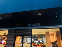 门面-麦当劳(杭州文三路店)