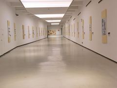 -四川美术学院美术馆