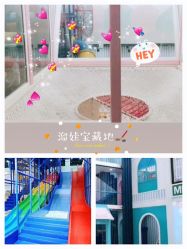 -魔力嘟嘟城(西溪欢乐城店)