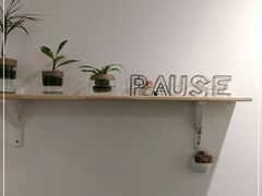 -PAUSE CAFE(南秀村店)