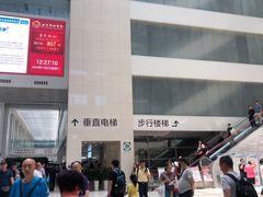 -北京协和医院(东单院区)