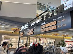 -野人先生Gelato(上海长宁龙之梦店)