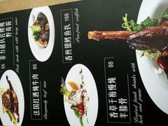 -巴别塔法餐舍(朝阳店)