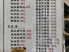 -和平饭店(南兴路店)