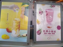 -CoCo都可(虹口龙之梦店)