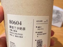 -阿嬷手作(成都万象城店)