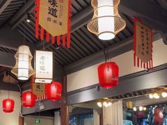 -绍兴老味道·非遗门店(银泰城店)