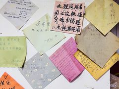 -泸沽肴(泸沽湖大洛水村农村信用社旁店)