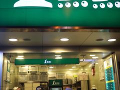 门面-1点点(环城北路店)